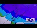 春の陽気で雪解け加速！落雪・なだれ注意