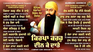 Kirpa Karo Deen Ke Daatey | #shabadgurbanikirtan #gurbani #hazooriragi #newshabadgurbani