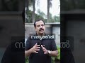 കുടുങ്ങിക്കിടക്കുമ്പോൾ ഉപദേശം ആരോട് തേടണം education interview