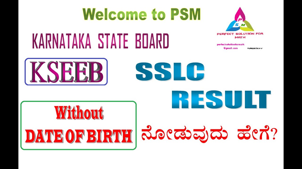 #KSEEB HOW TO CHECK SSLC RESULT WITHOUT DATE OF BIRTH | SSLC RESULT2020 ...