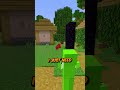 minecraft but every time i take damage i turn into your favorite youtuber” shorts