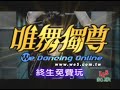 2007唯舞獨尊電視廣告蔡依林的線上party.wmv