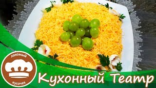 Chicken Salad with Pineapple Moldova