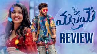 పెద్దలకు మాత్రమే | manamey movie review | sharwanand | krithi shetty