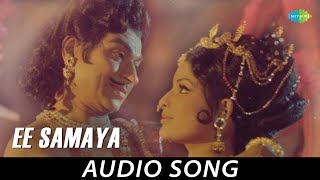 Ee Samaya Audio Song | Babruvahana | Dr. Rajkumar, B. Saroja Devi | T.G. Lingappa