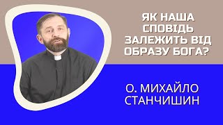 Як наша сповідь залежить від образу Бога? Відповідає о. Михайло Станчишин, SJ