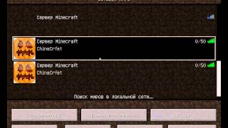 сервер minecraft тока одни мини игры 1.7.2 #11