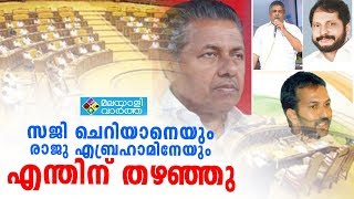 പിണറായിയോട് ചോദ്യശരങ്ങളുമായി പിസി വിഷ്ണുനാഥ്