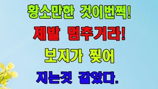일과