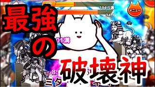 【ボク殺３】Road to 4500の魔人 - 後編 - 【よーき】