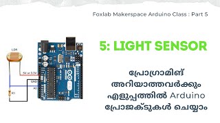 Part 5 : Light Sensor (LDR) Using Arduino - Malayalam
