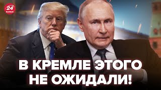 🤯Путин УМОЛЯЕТ Трампа о ПЕРЕГОВОРАХ! Эрдоган СРОЧНО ЕДЕТ в ДАМАСК. Ситуация в Иране ОБОСТРЯЕТСЯ