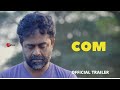 COM | Official Trailer |Shyam Fernando,Ashan Dias,Dinakshi,Kalana,Jo Dissanayake | CeyFlix