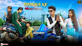 Mera Intkam Dekhegi | Revenge Love Story | Thukra Ke Mera Pyaar | New Hindi Songs | Sahil & Riya