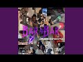 Bar4Bar (Law and Order Freestyle)