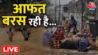 Vishesh LIVE: Maharashtra Floods| आफत बरस रही है...| Aurangabad Flood 2022 | AajTak LIVE