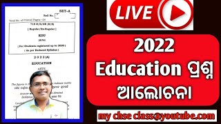 || Education || 2022 Board Question | +2 2nd year | #hksir