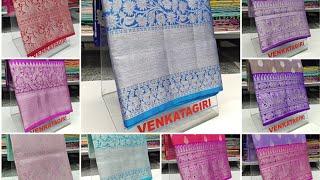 VENKATAGIRI HANDLOOM SAREES || PATTU SAREES