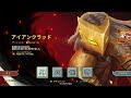 【slay the spire】 30 夏のボスレリ交換心臓討伐耐久 【アセンション9】