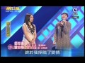 明日之星11月13日第107集藝人交流曾心梅鄭如儀演唱剪愛.wmv