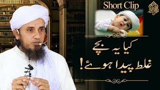 Allah Sab ka Raziq hay | Mufti Tariq Masood #Population_growth #family_planning