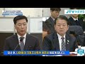 🔴live 청문회 최상목 u0026 한덕수 증인 출석 l 내란혐의 국정조사특위 3차 청문회 2월 6일