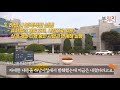 부릿지go 전국 활개치는 기획부동산 그린벨트 투자 주의보