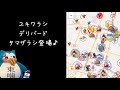 【ポケモンgo】ほしのかけら！新ポケモン！無料孵化装置！etc