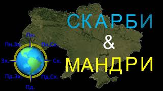 Дорогі обігові монети України. Саме ці рідкісні різновиди вважаються дорогими.