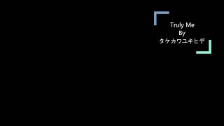 男たちの旅路「冬の樹」挿入歌★「Truly Me (ぼくのドリーム)」／タケカワユキヒデ (1975)