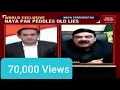 Sheikh Rasheed interview on Indian media India today