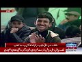 student stops maryam s speech gifts her flower garland samaa tv