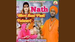 Nath Meri Suni Padi Fulwari