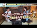 【本が読める時代な京カフェ】観光地なのに静な空間のカフェ？