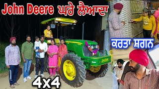 ਅੱਜ John Deere 5405 🔥 4x4 ਟਰੈਕਟਰ ਘਰੇ ਲੈਂਆਦਾ \