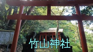 竹山神社（指宿市山川福元）