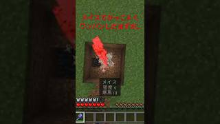 【マイクラ】メイスでワンパンする神技のはずが…#shorts #minecraft #マイクラ #こうキング