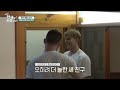 긴장감 넘치는 서프라이즈 이벤트♡ l 어서와한국은처음이지 l mbcevery1 l ep.255