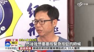 女駕駛闖軌7秒奪命! 驚悚撞擊一瞬間 │中視新聞 20151027