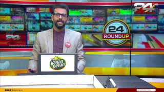 24 Roundup | Dr.Unmesh Sivaraman | 19 December 2024 | 24 NEWS