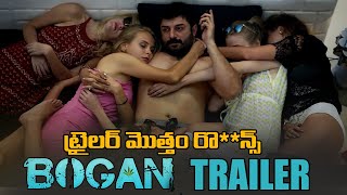 Bogan Movie Official Trailer || Aravind Swamy || Hansika Motwani || Latest Trailers || Mana TFI