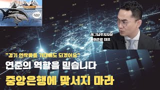 4월 글로벌시장 리뷰: 견조한 기업실적, 금융리스크 vs 경기연착륙 진단