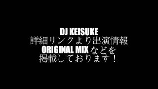 【DJ KEISUKE Introduction】2015