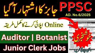 Auditor (BS-16) | Probation Officer, Junior Clerk , Botanist Jobs PPSC ADD No.6 | PPSC New Jobs 2025