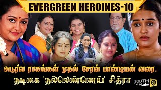 எதிர்பாராத சினிமா பயணம்...56 வயதில் மரணம்! | Evergreen Heroines - Chithra Biography