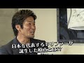 cazi散歩第八十話【豪華ゲストの共演】今海外に行って欲しい注目の選手とは