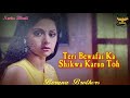 Teri Bewafai Ka Shikwa Karun Toh....😢😎Boy 💓Heart 💔Broken 😪Sed Whatsapp Status Video 30 Sec 👸😥