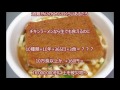 【熊本地震】トレンディエンジェルどん兵衛10種類10年分を被災地へ送る！