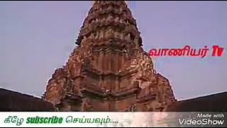 வாணியர் Tv