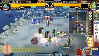 戦国大戦　【大戦国】Ver2.20B 　 晴信小松　ＶＳ  清康三葵